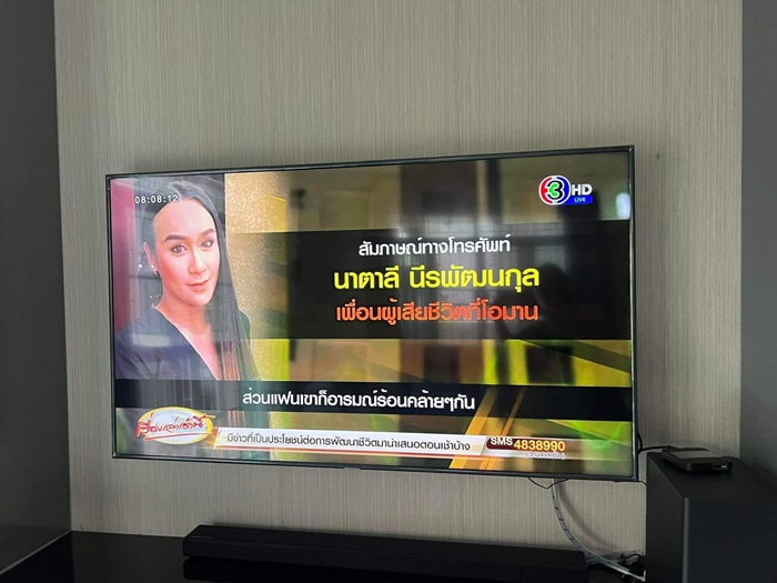 ข่าวคนไทยถูกฆ่าที่โอมาน ข่าวคนไทยถูกฆ่าที่โอมาน