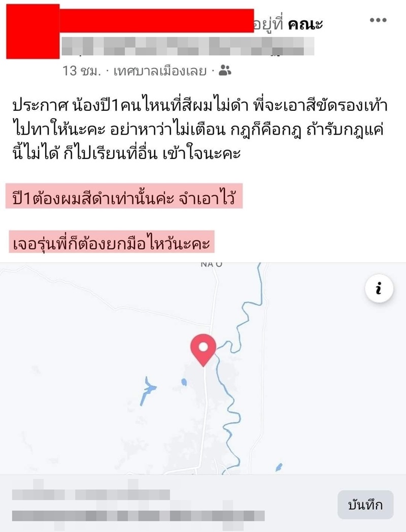 โซตัส โซตัส
