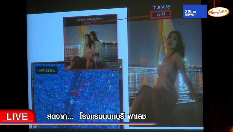 แม่แตงโม แม่แตงโม