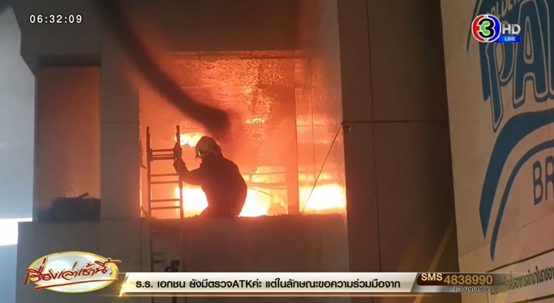 พายุควัน พายุควัน