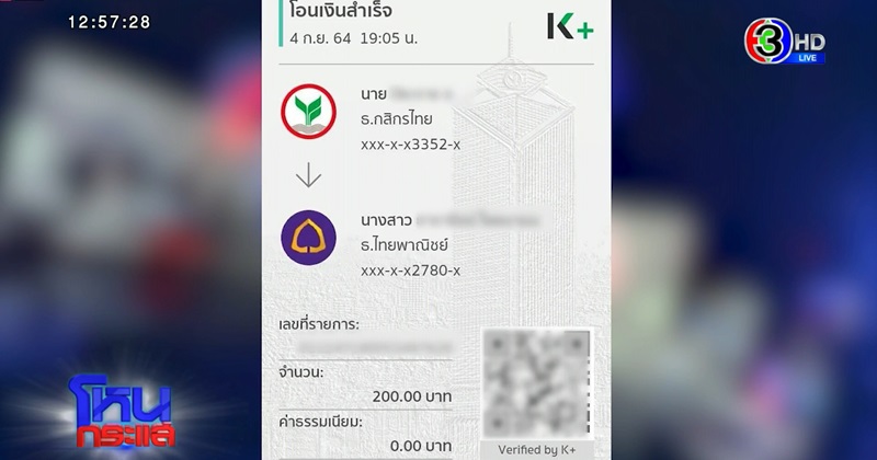 เจ้าบ่าวหนีงานแต่ง เจ้าบ่าวหนีงานแต่ง