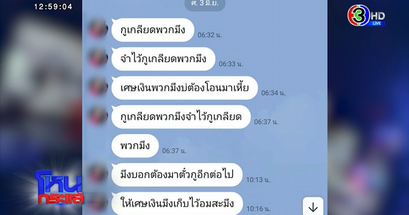 เจ้าบ่าวหนีงานแต่ง เจ้าบ่าวหนีงานแต่ง