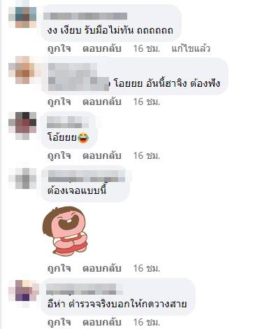 แก๊งคอลเซ็นเตอร์ แก๊งคอลเซ็นเตอร์