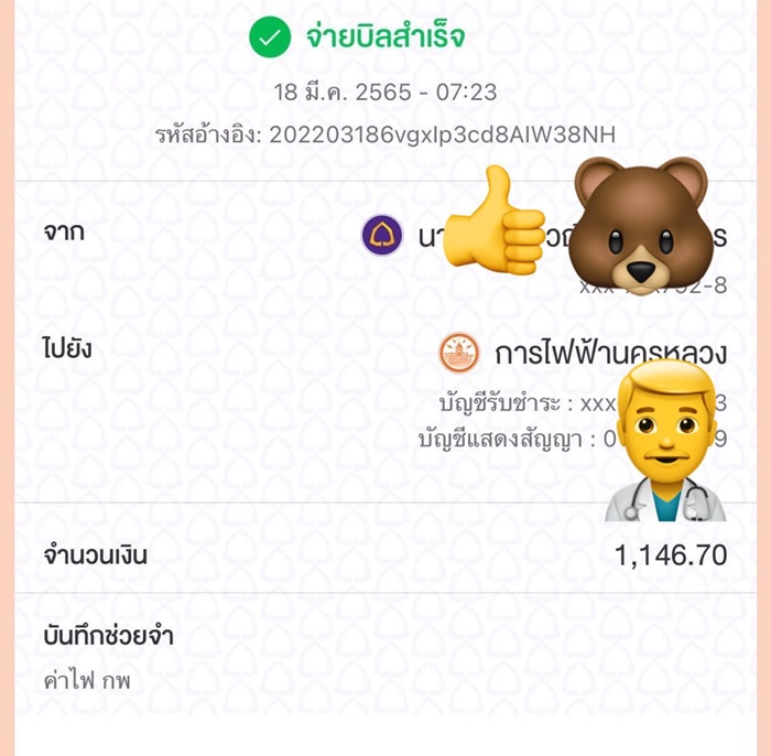 รีวิวโซลาร์เซลล์ รีวิวโซลาร์เซลล์