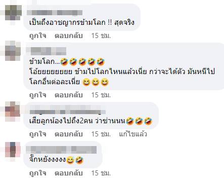 แก๊งคอลเซ็นเตอร์ แก๊งคอลเซ็นเตอร์
