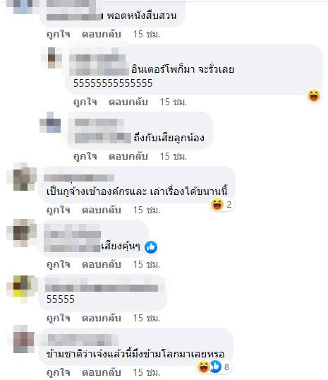 แก๊งคอลเซ็นเตอร์ แก๊งคอลเซ็นเตอร์