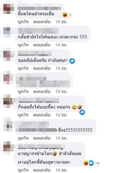 แก๊งคอลเซ็นเตอร์ แก๊งคอลเซ็นเตอร์