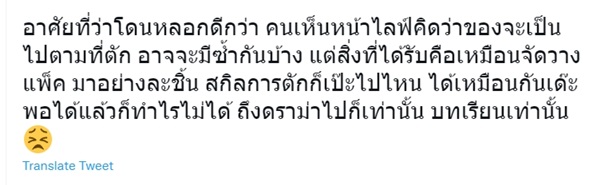 พิมรี่พาย พิมรี่พาย