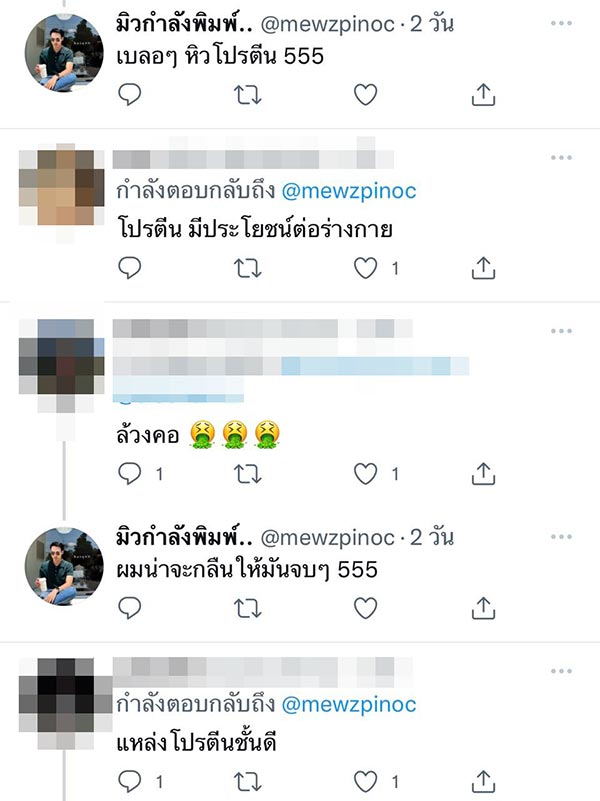 แมลงสาบแตกคาปาก แมลงสาบแตกคาปาก