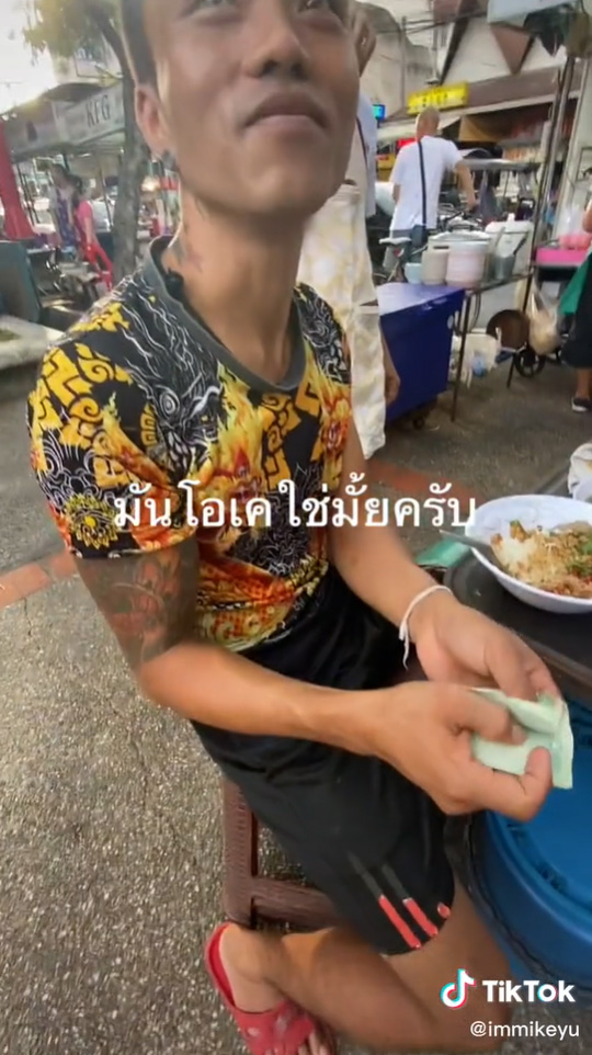 นักท่องเที่ยวแกล้งเงินไม่พอ นักท่องเที่ยวแกล้งเงินไม่พอ