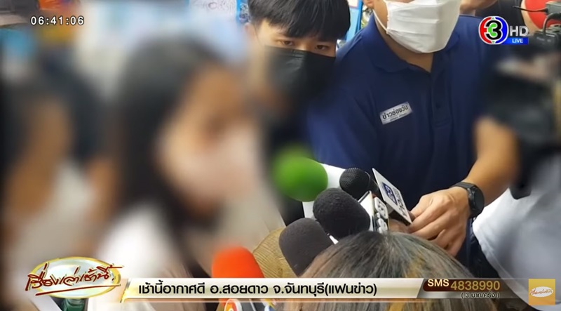 แทงยาย 32 แผล แทงยาย 32 แผล