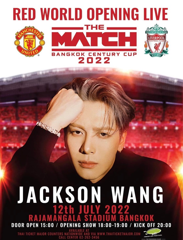 THE MATCH Bangkok Century Cup 2022 THE MATCH Bangkok Century Cup 2022