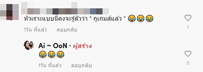 ซ่อนเงินเมีย ซ่อนเงินเมีย