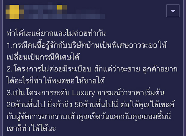 กระทู้พันทิป กระทู้พันทิป