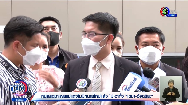 มงคลกิตติ์ สุขสินธารานนท์ มงคลกิตติ์ สุขสินธารานนท์
