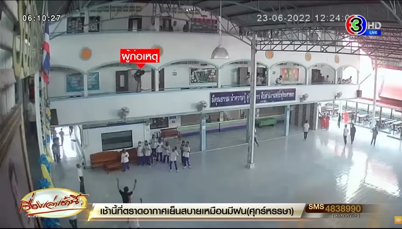 แทงครูดับคาโรงเรียน แทงครูดับคาโรงเรียน