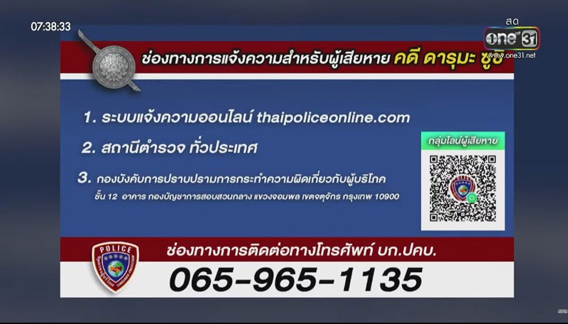 ดารุมะ ซูชิ ดารุมะ ซูชิ