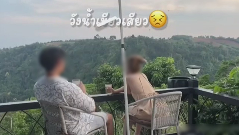 วังน้ำเสียว วังน้ำเสียว
