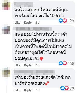 เรื่องประทับใจ เรื่องประทับใจ