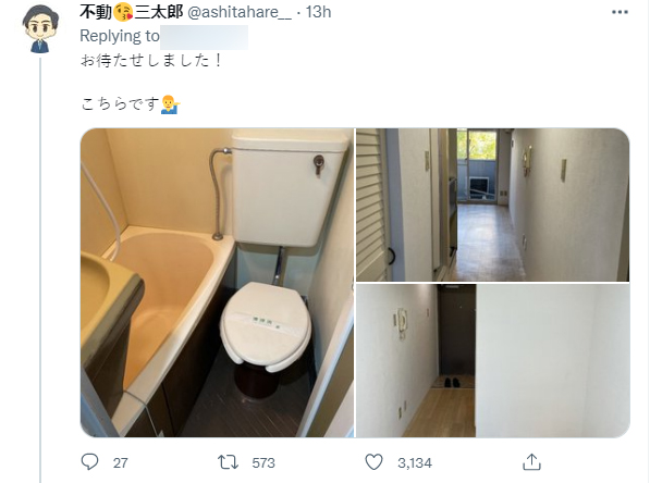ห้องเช่า ห้องเช่า