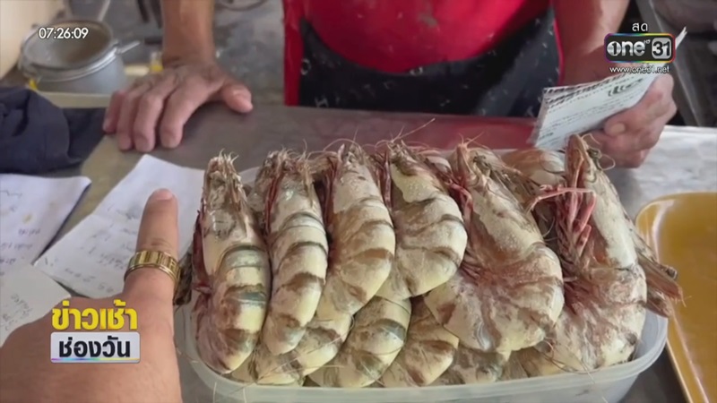 ลูกค้าโวยร้านอาหารแพง ลูกค้าโวยร้านอาหารแพง