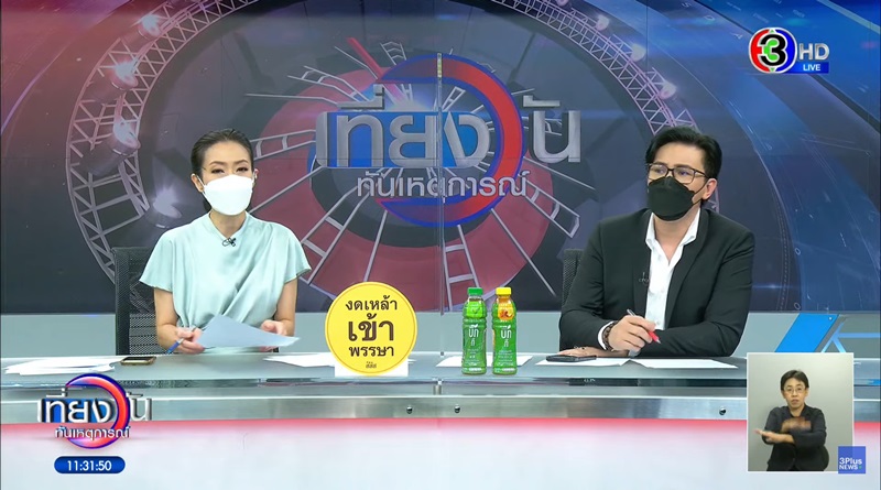 ดราม่าร้านโกซ้ง ดราม่าร้านโกซ้ง