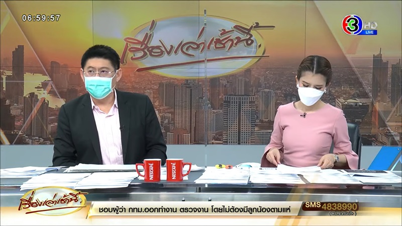 บัตรคนจน บัตรคนจน