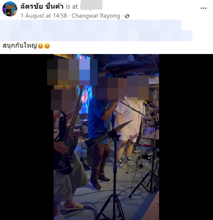 ไฟไหม้ผับชลบุรี ไฟไหม้ผับชลบุรี