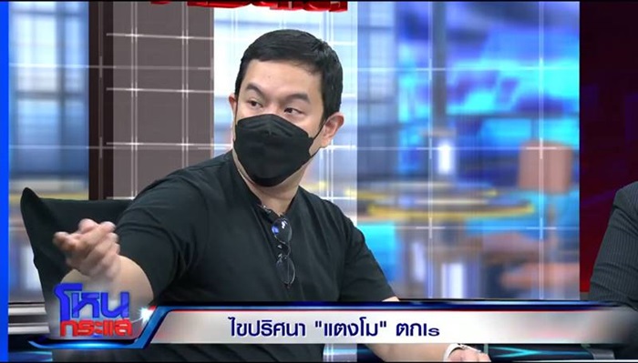 จ๊อบ นิทัศน์ จ๊อบ นิทัศน์