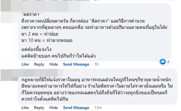 โกซ้ง ฅนโบราณ โกซ้ง ฅนโบราณ
