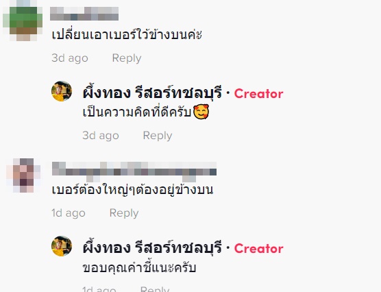 ป้ายประกาศขายที่ดิน ป้ายประกาศขายที่ดิน