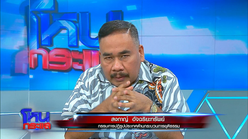 โหนกระแส โหนกระแส