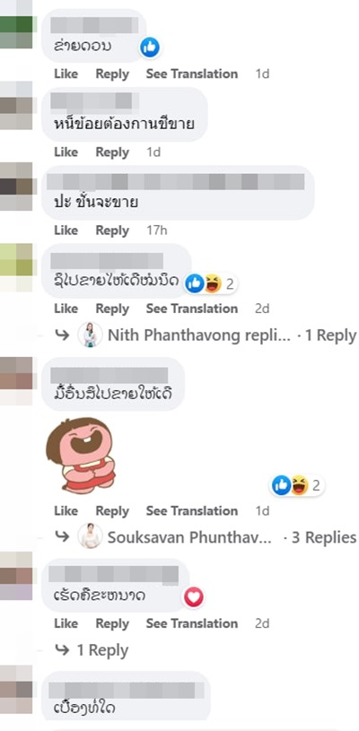 คอนเทนต์ขายไตซื้อไอโฟน คอนเทนต์ขายไตซื้อไอโฟน