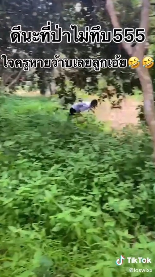 เด็กโดดเรียน เด็กโดดเรียน