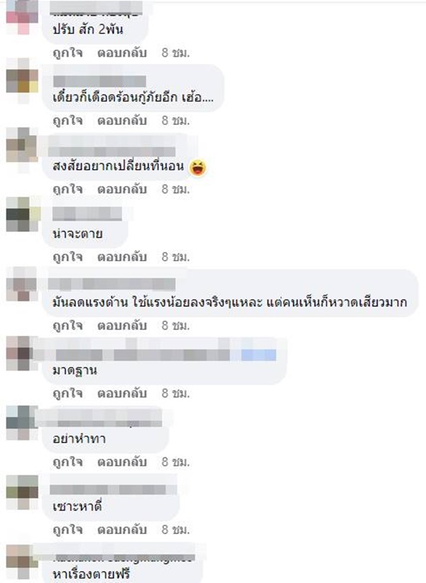 ปั่นจักรยานจ่อท้ายรถบรรทุก ปั่นจักรยานจ่อท้ายรถบรรทุก