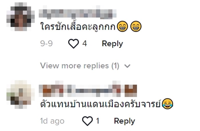 เด็กโดดเรียน เด็กโดดเรียน