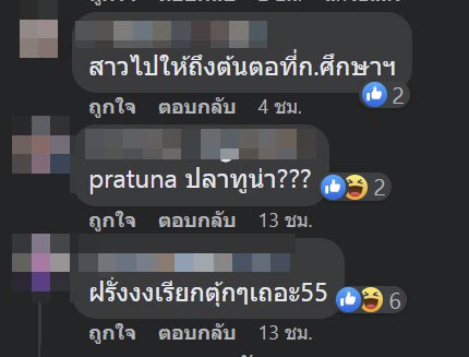 รถเมล์ไทย รถเมล์ไทย