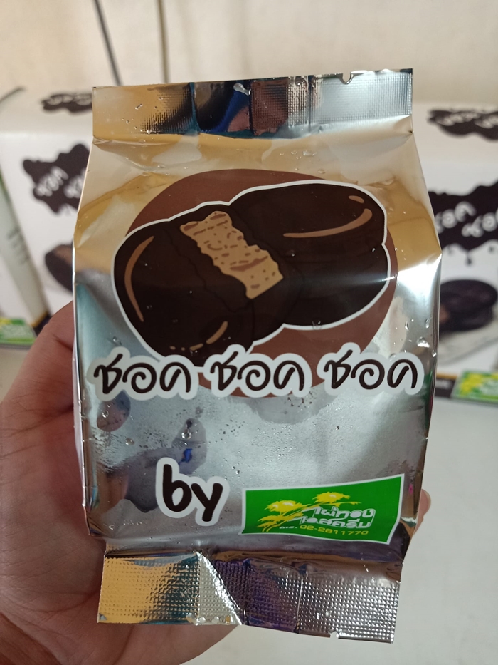 ดราม่าไผ่ทองไอศครีม ดราม่าไผ่ทองไอศครีม