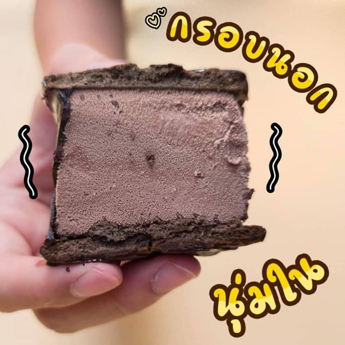 ดราม่าไผ่ทองไอศครีม ดราม่าไผ่ทองไอศครีม