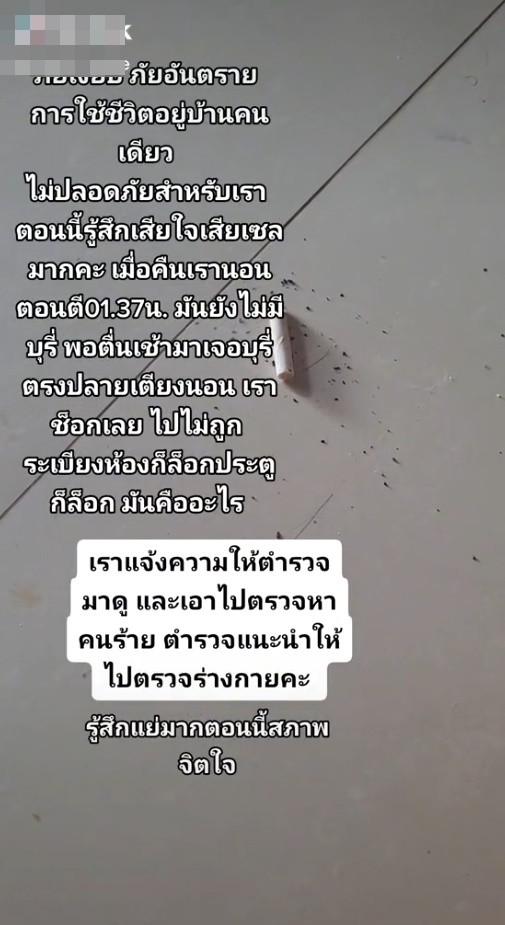 คลิปไวรัล คลิปไวรัล