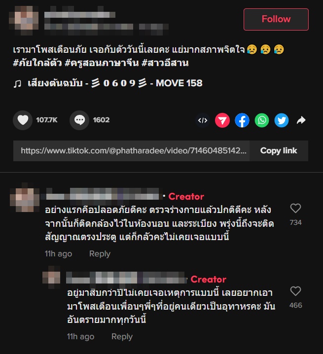 คลิปไวรัล คลิปไวรัล