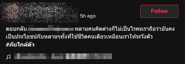 คลิปไวรัล คลิปไวรัล