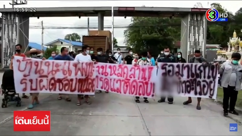 ลูกบ้านร้องเรียนบ้านจัดสรร ลูกบ้านร้องเรียนบ้านจัดสรร