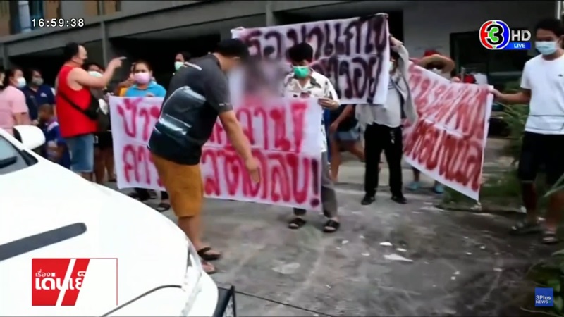 ลูกบ้านร้องเรียนบ้านจัดสรร ลูกบ้านร้องเรียนบ้านจัดสรร
