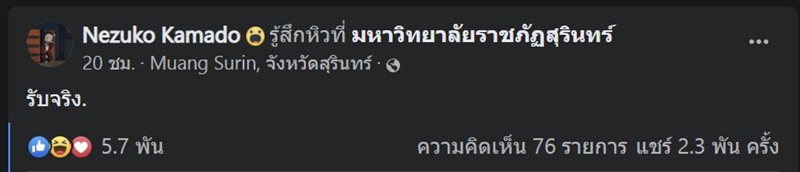 ถ่ายรูปรับปริญญา ถ่ายรูปรับปริญญา