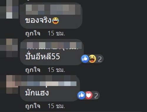ถ่ายรูปรับปริญญา ถ่ายรูปรับปริญญา
