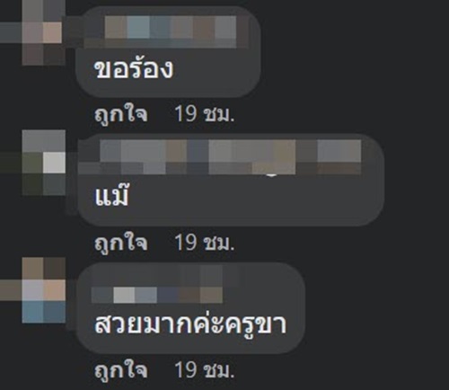 ถ่ายรูปรับปริญญา ถ่ายรูปรับปริญญา