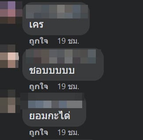 ถ่ายรูปรับปริญญา ถ่ายรูปรับปริญญา