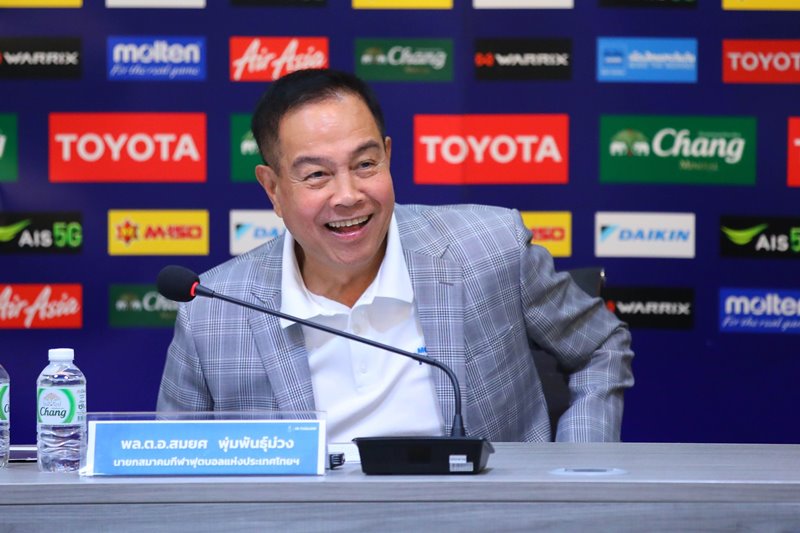 สมยศ พุ่มพันธุ์ม่วง