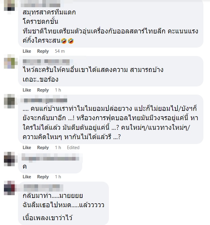 บังยี